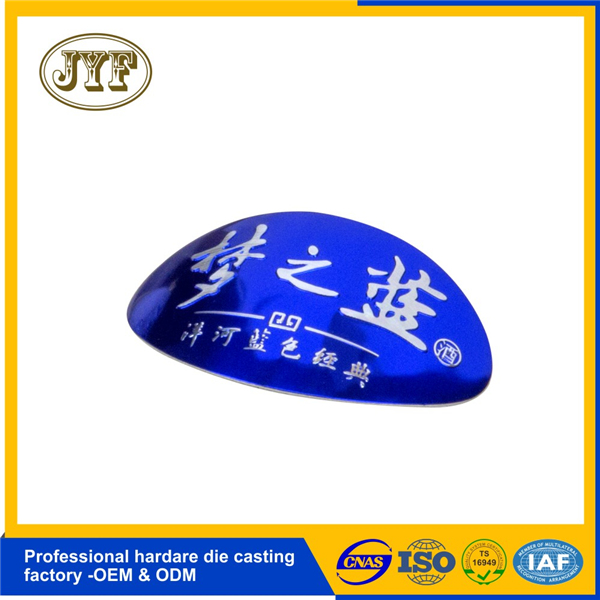 夢之藍鏡面鋁金屬標牌定制方案