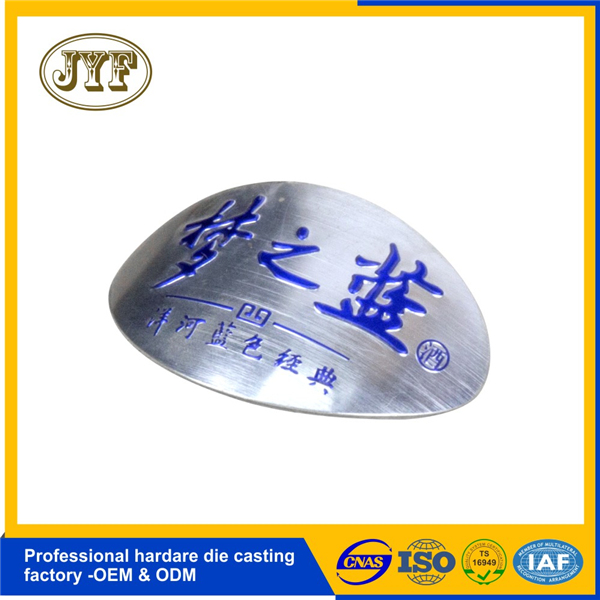 鏡面鋁3D浮雕酒標牌