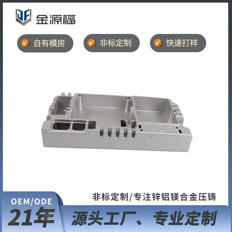 汽車導航壓鑄鋁散熱片